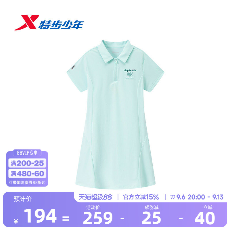特步童装儿童连衣裙女童夏季新款翻领休闲薄款中大童学生运动裙子