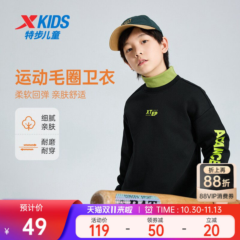 特步童装儿童套头卫衣男中大童秋季新款字母印花圆领长袖衫休闲服