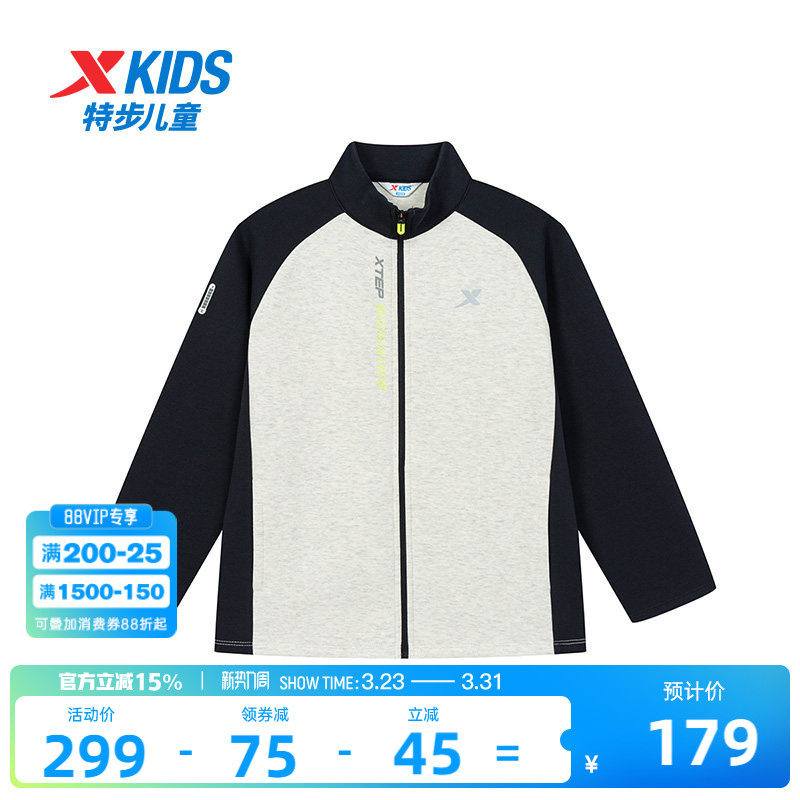 特步童装男童运动外套儿童2026冬季新款大童儿童运动拉链针织上衣