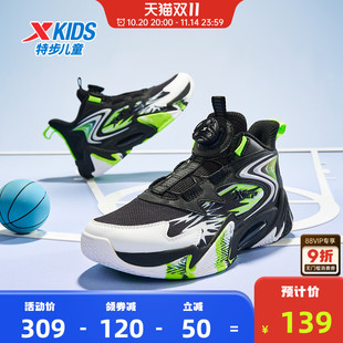 大童鞋 新款 儿童运动鞋 男童专业耐磨鞋 特步童鞋 减震篮球鞋 2025夏季