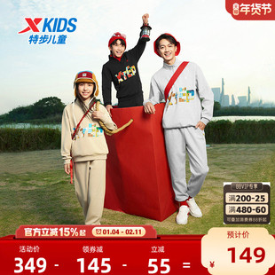 特步童装儿童运动套装2026年春季新款中大童套装男童立领针织套装