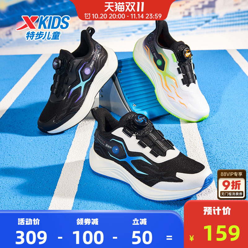 特步童鞋儿童2025年春季新款跑步鞋男童缓震运动鞋大童轻便舒适鞋