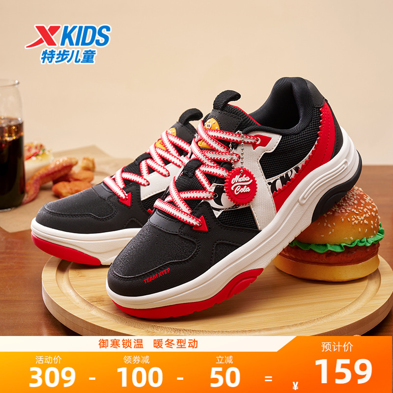 新年款｜特步童鞋冬季新款中大童男童休闲板鞋防滑耐磨儿童运动鞋