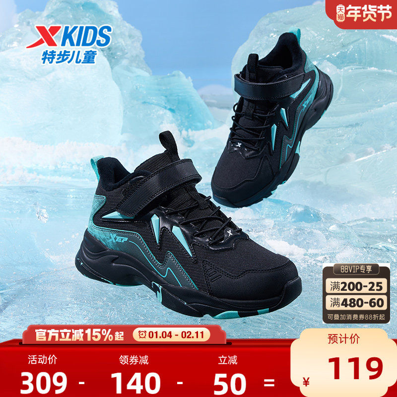 特步童鞋冬季新款中大童男童加绒高帮棉鞋儿童运动防滑耐磨休闲鞋