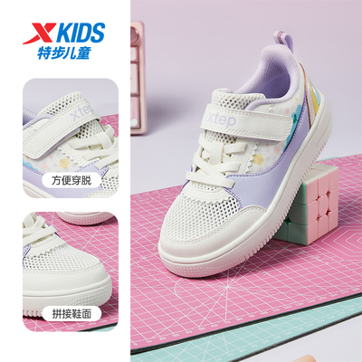 特步儿童女童鞋板鞋秋季女孩幼儿园休闲鞋运动鞋防滑软底宝宝鞋子 — 4