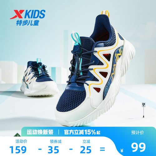儿童运动鞋特步透气休闲