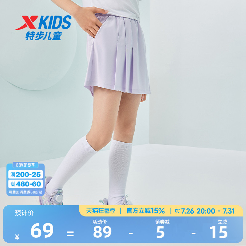 特步童装女童短裙子儿童运动裤裙2026夏季新款大童百褶半身裙夏装