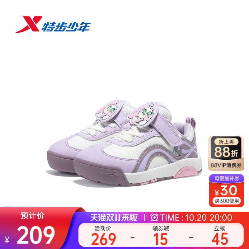 【宽宽饼干鞋】特步儿童2026年秋季新款女幼小童运动休闲耐磨板鞋