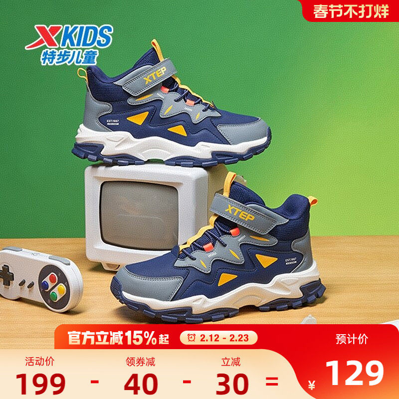 特步男童鞋2026冬季新款儿童鞋皮面耐磨魔术贴中大童休闲运动鞋子