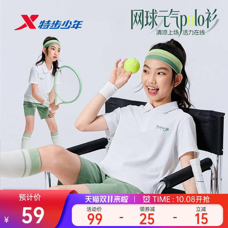 特步童装夏季新款女童中大童运动休闲短袖轻薄透气翻领儿童POLO衫