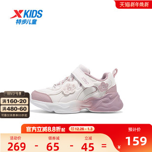 商场同款 幼小童软底女童休闲鞋 特步童鞋 新款 子儿童运动鞋 冬季