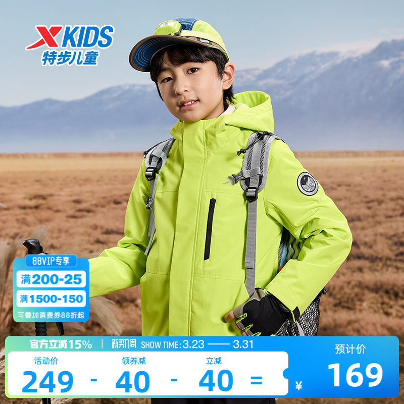 小岩壳|特步童装儿童冬装2026冬季新款防风外套男童户外运动风衣