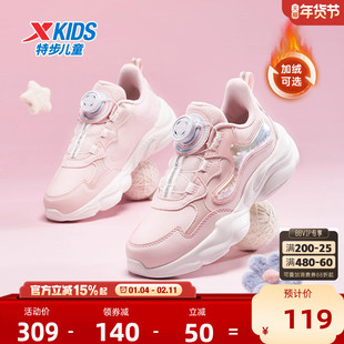 星云｜特步女童鞋2026冬季新款革面保暖棉鞋宝宝儿童休闲运动鞋子