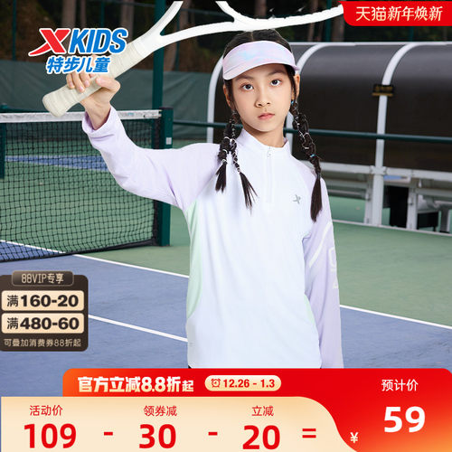 特步童装女童长袖T恤春秋新款