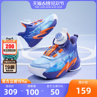 特步耐磨防滑實(shí)戰(zhàn)小童籃球鞋