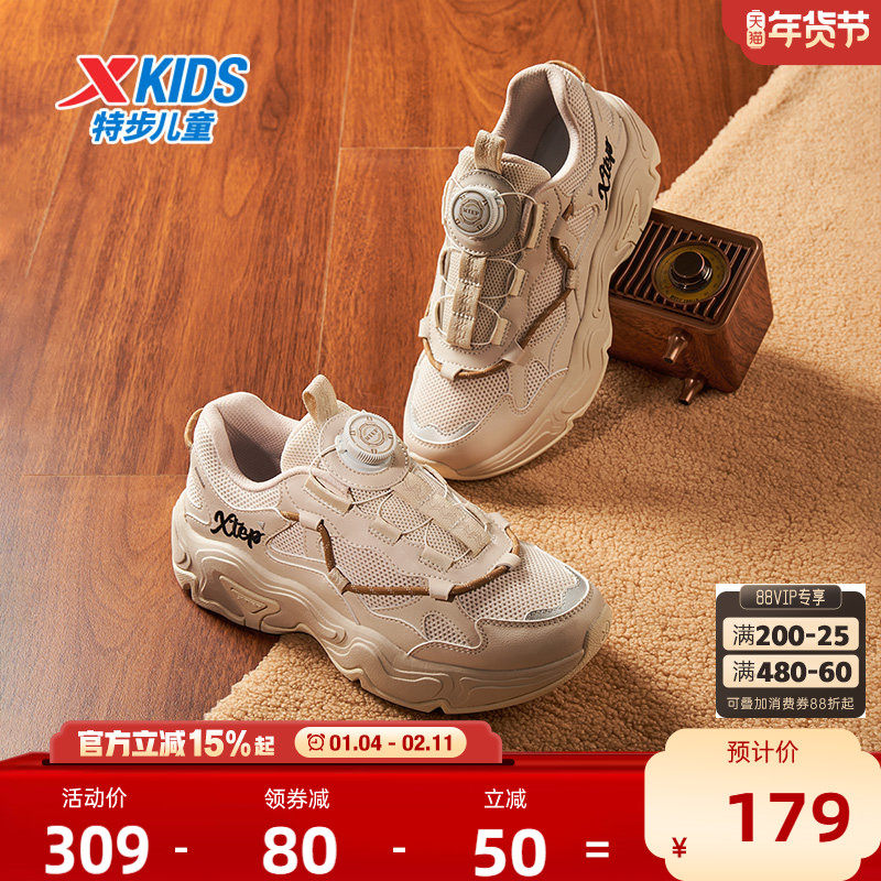 特步童鞋冬季新款儿童运动鞋男童耐磨防滑中大童旋钮扣休闲鞋女童