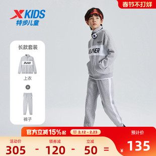 特步儿童半高领套装男童拼接运动服两件套2026秋冬款卫衣裤子套装