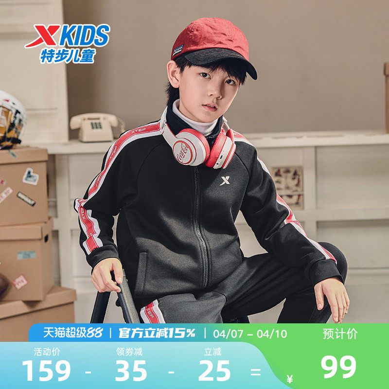 特步童装男童外套2026春秋季新款运动儿童卫衣针织开衫女休闲上衣