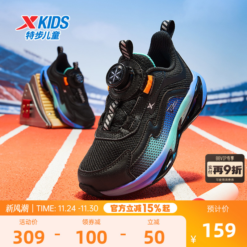 瞬影特步童鞋冬季新款男童休闲百搭跑鞋小童宽楦运动鞋透气跑步鞋