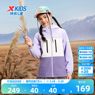 特步童装女童外套春秋季新款儿童加厚运动风衣冬装三防上衣防泼水