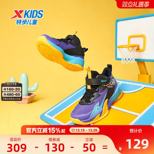 男小童实战专业篮球鞋