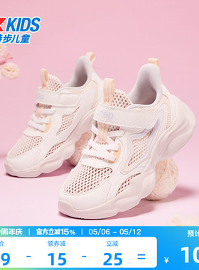 特步童鞋儿童休闲鞋女童春夏季新款防滑透气幼小童宝宝耐磨运动鞋