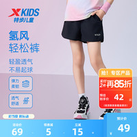 特步童裝兒童速干短褲2025夏季新款女童寬松運動褲大童五分褲褲子