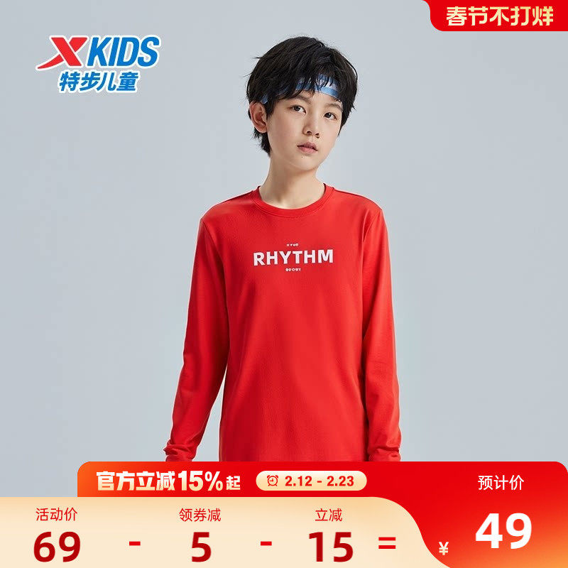 特步童装2026春季款儿童运动长T男童圆领长袖T恤中大童纯棉打底衫