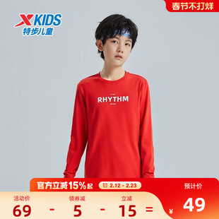 特步童装2026春季款儿童运动长T男童圆领长袖T恤中大童纯棉打底衫