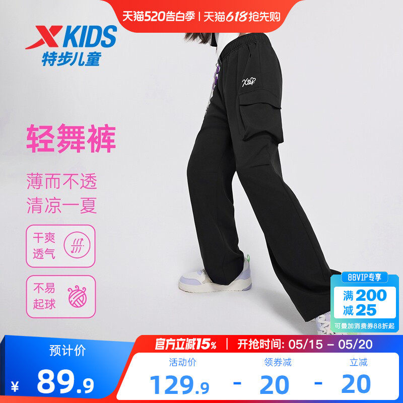 特步女童直筒工装裤儿童阔腿裤2026夏季新款童装大童运动裤子夏装