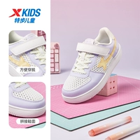 Парус белый снежный зеленый фиолетовый стиль