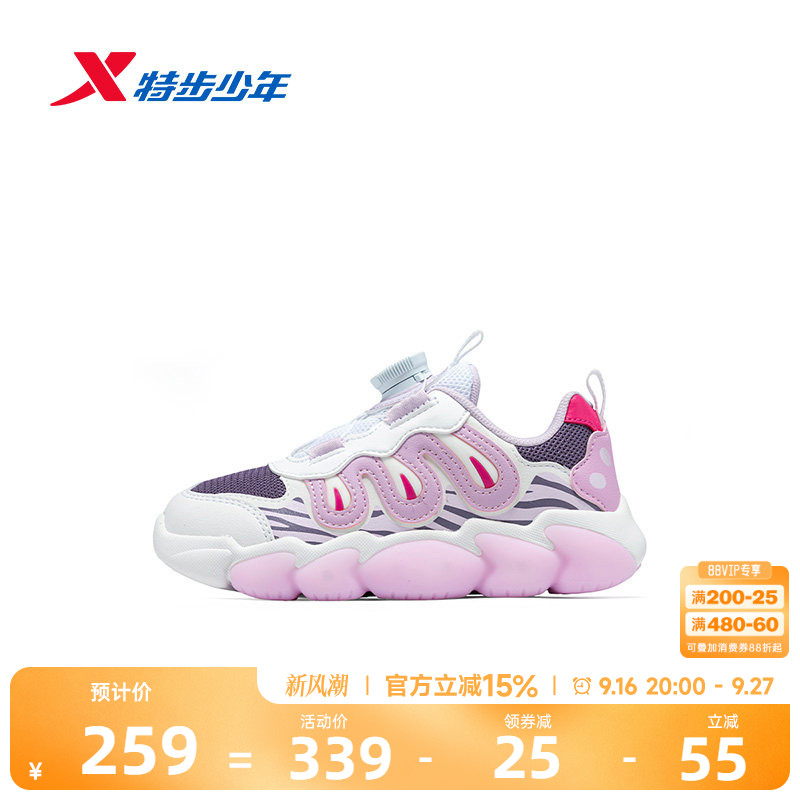 特步童鞋闪灯儿童运动跑鞋女童秋季新款幼小童宝宝防滑耐磨休闲鞋
