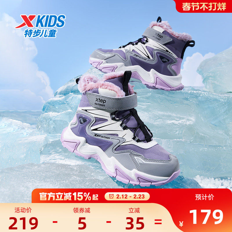 特步儿童冬季雪地靴女童鞋加绒保暖加厚中大童棉靴高帮运动鞋棉鞋
