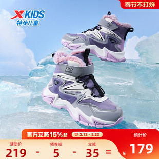 特步儿童冬季雪地靴女童鞋加绒保暖加厚中大童棉靴高帮运动鞋棉鞋