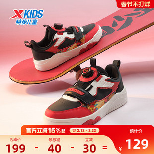 特步儿童男童鞋2026板鞋童鞋秋冬新款滑板鞋男孩运动鞋中大童鞋子