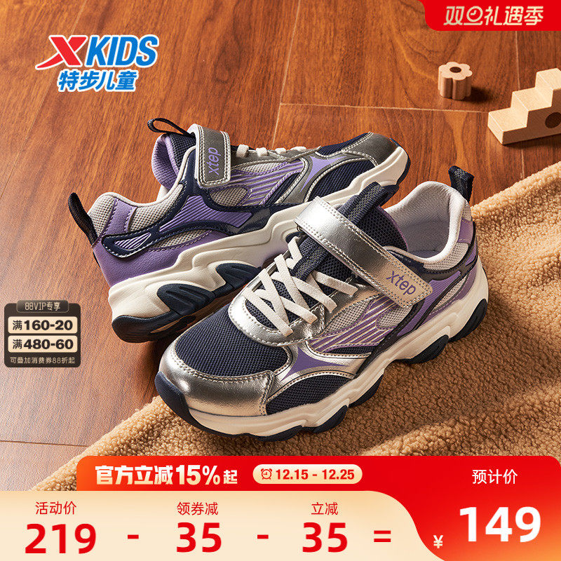 星辰｜特步童鞋秋冬新款女童鞋防滑休闲运动鞋保暖棉鞋加绒跑步鞋