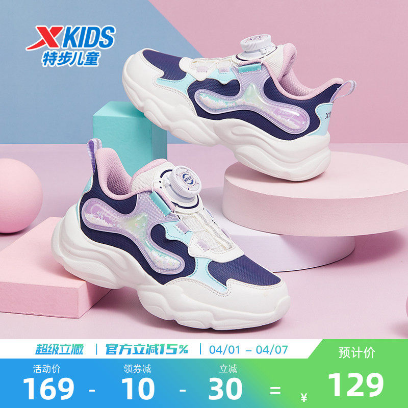 星云｜特步童鞋2026春季新款儿童跑步鞋轻便女童宝宝休闲运动鞋子