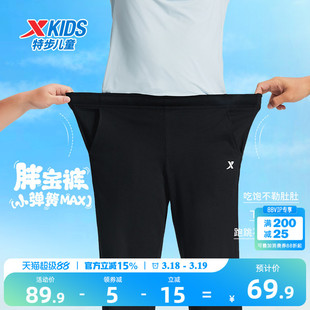 胖宝裤|特步童装儿童宽松长裤男童运动裤2026夏季款大童纯棉裤子