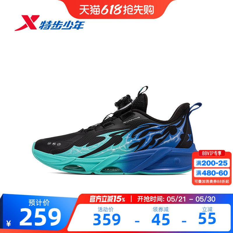 特步童鞋风火成长鞋7.0跑步鞋秋冬新款男童软底跑鞋男孩耐磨鞋子
