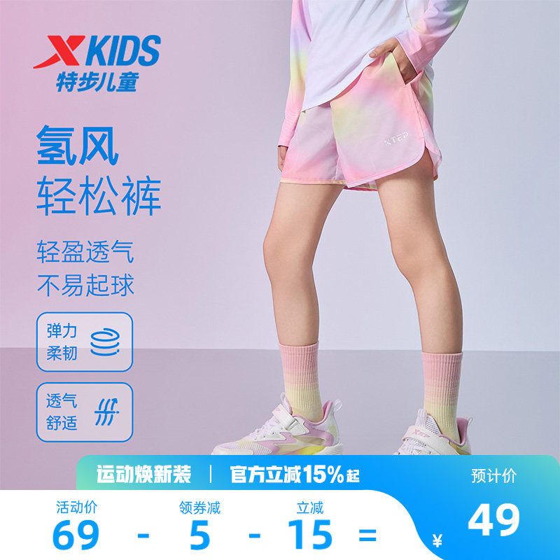 氢风|特步童装儿童短裤外穿夏季女童宽松运动裤大童速干五分裤子