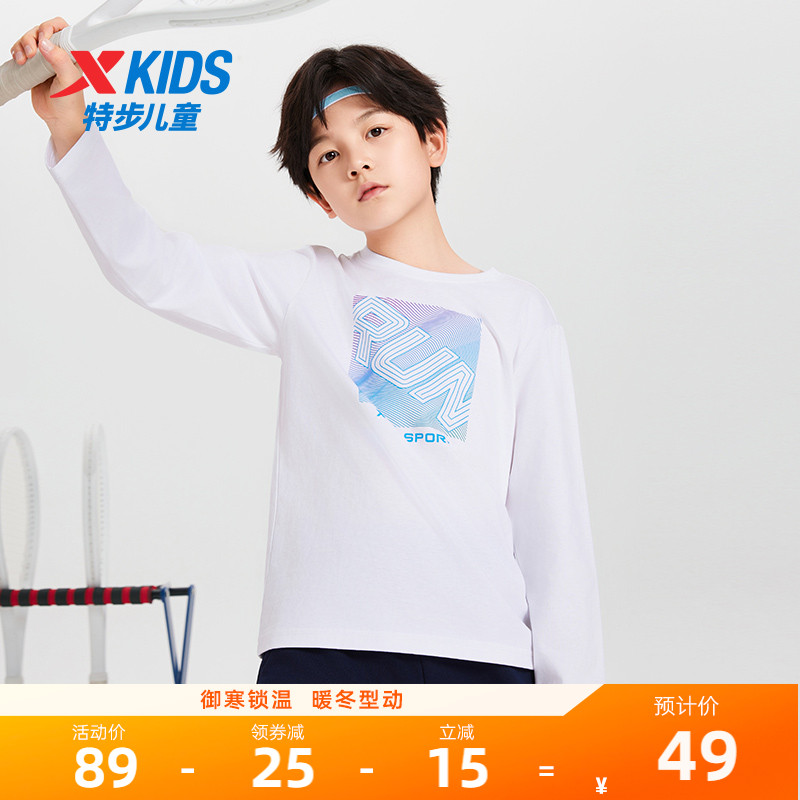 特步童装男童长袖T恤纯棉上衣