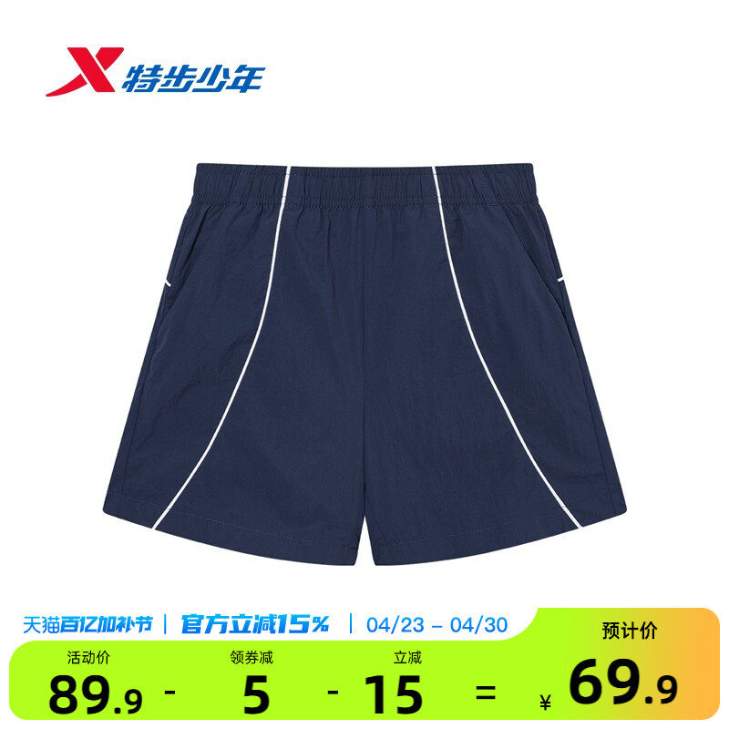特步童装女童短裤外穿儿童运动裤2026年夏季新款女孩薄款裤子夏装
