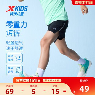 特步童装速干短裤儿童跑步裤2026夏季新款大童运动五分裤薄款裤子
