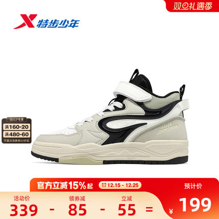 【商场同款】特步童鞋秋冬新款中大童男童高帮时尚板鞋儿童运动鞋