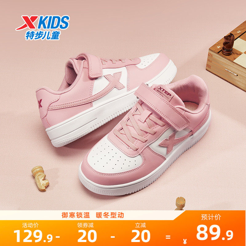 特步童鞋儿童板鞋女童魔术贴运动鞋中大童轻便耐磨鞋子女孩休闲鞋