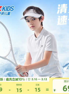 特步童装儿童短袖POLO衫2026夏季新款男童速干短T中大童翻领上衣