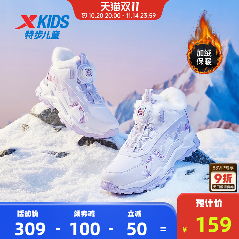 特步儿童鞋2025冬季款女童鞋高帮加绒保暖棉鞋防滑中大童运动鞋子