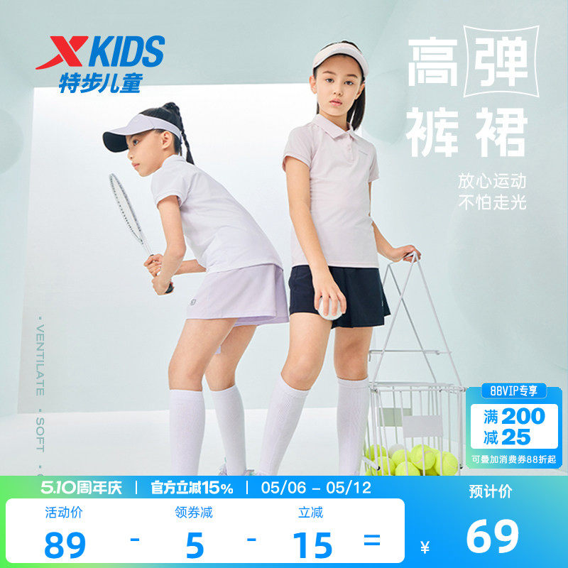 特步童装女童短裙子儿童运动裤裙2026夏季新款大童网球半身裙夏装