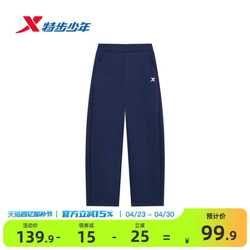 特步童装女童弯刀裤儿童加绒运动裤2026春秋新款大童长裤保暖裤子