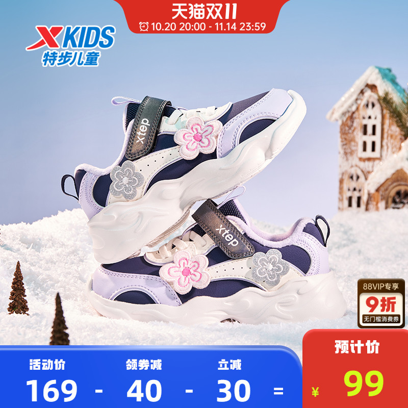 特步童鞋儿童休闲鞋冬季新款女童鞋魔术贴可爱运动鞋小童保暖棉鞋